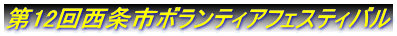 11񐼏s{eBAtFXeBo