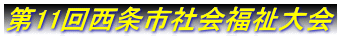 11񐼏sЉ