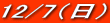 12/7ij