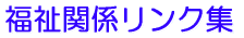 �Ћ������u�K���̉˂����v 